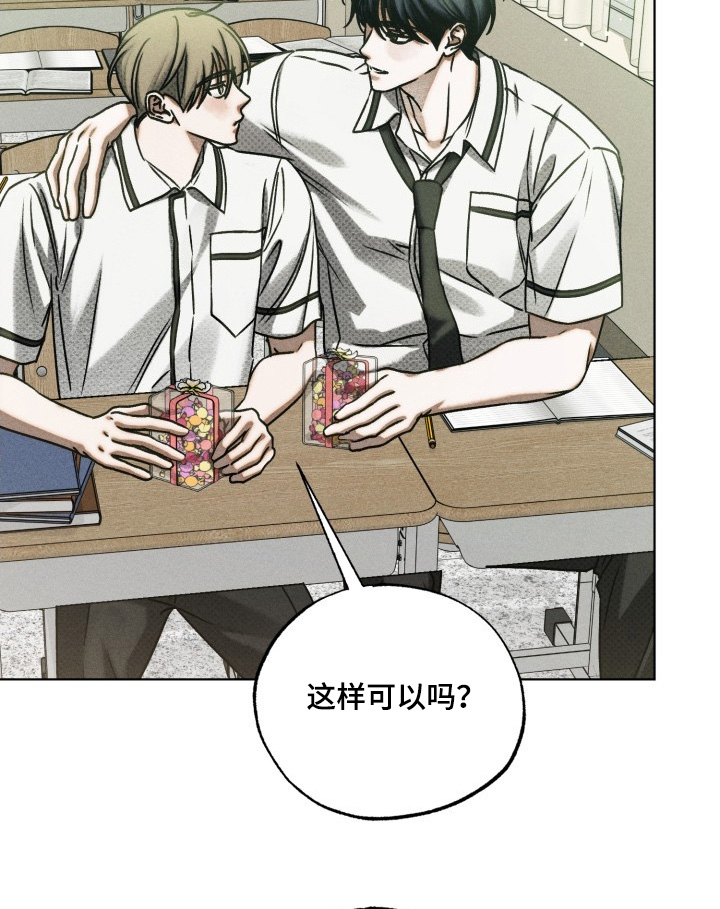 第53话16