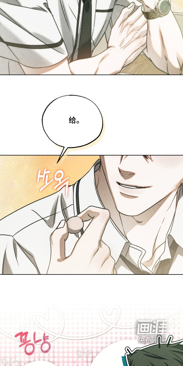 第53话19