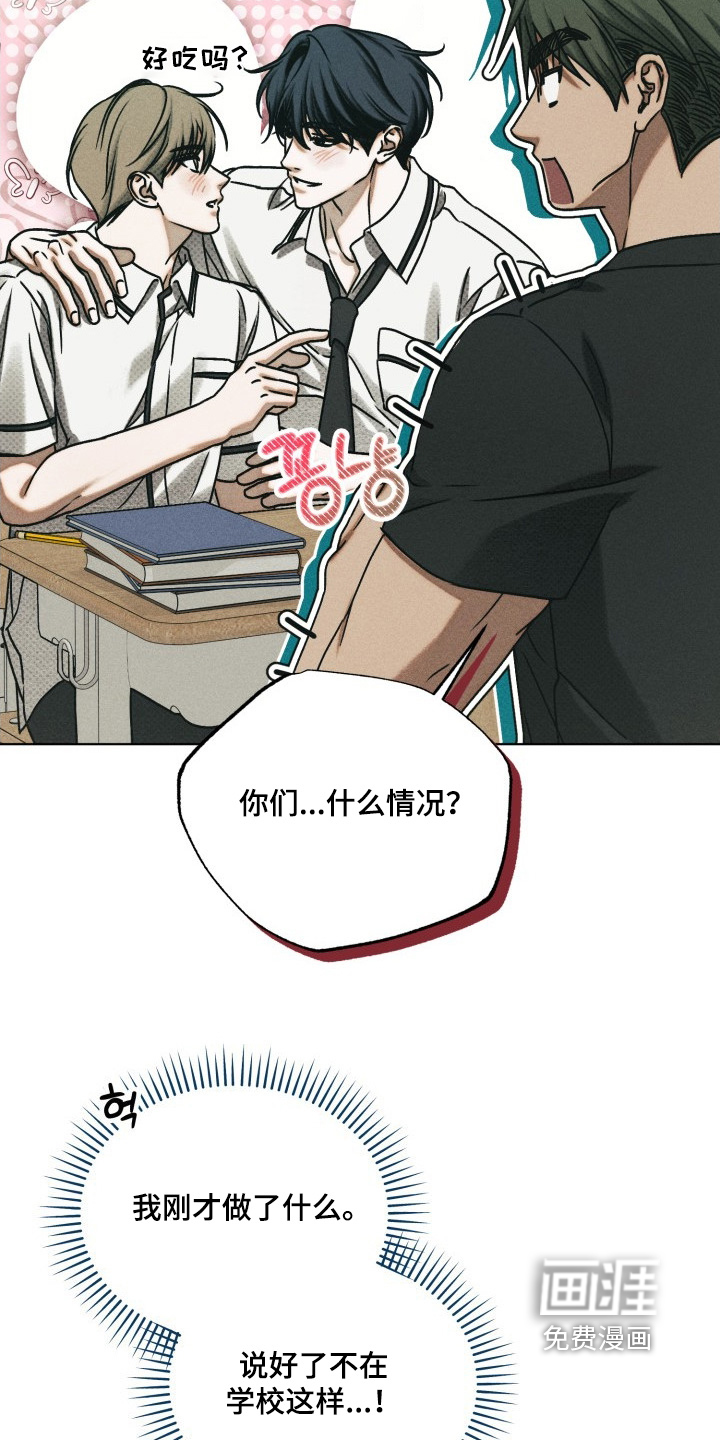 第53话20