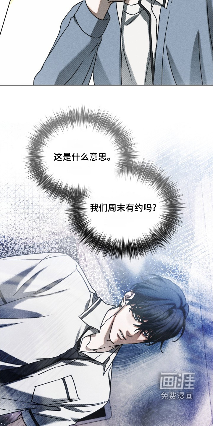 第53话29