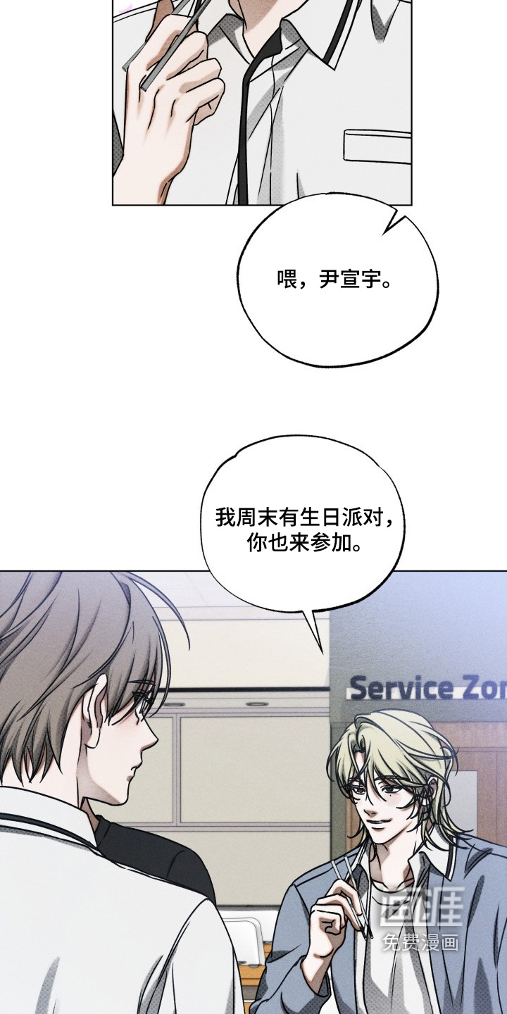 第53话27