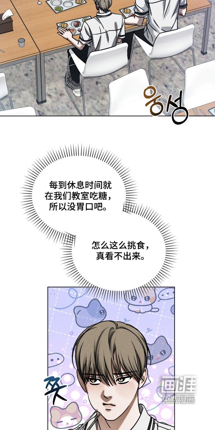 第53话26
