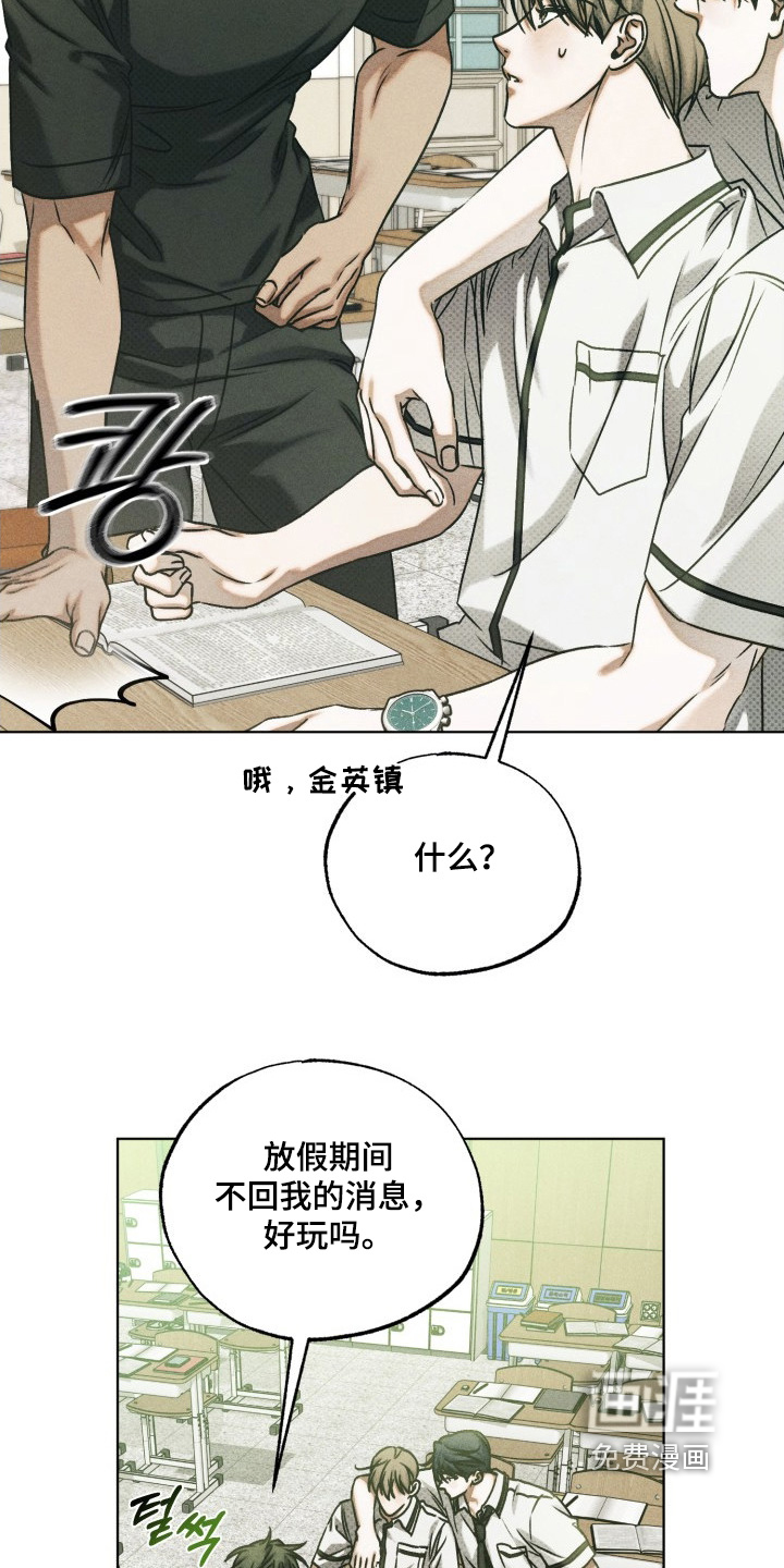 第53话10