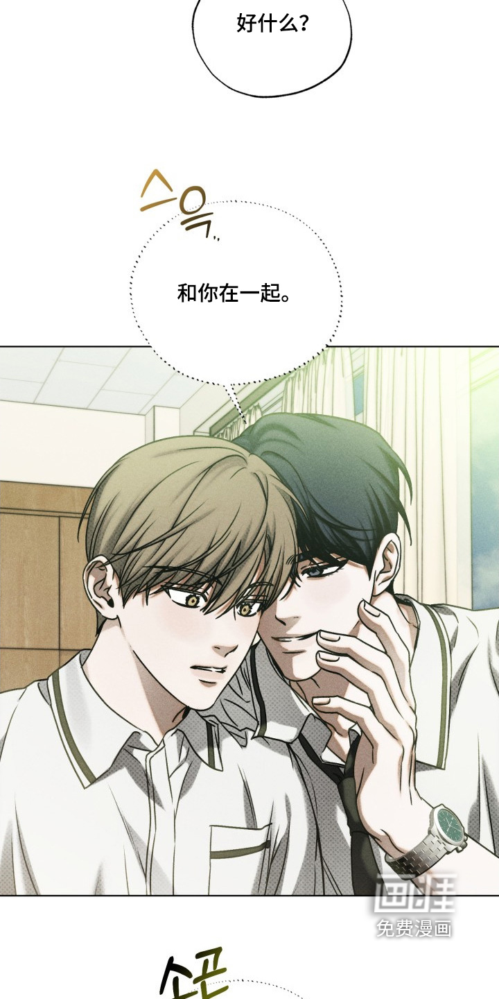 第53话5