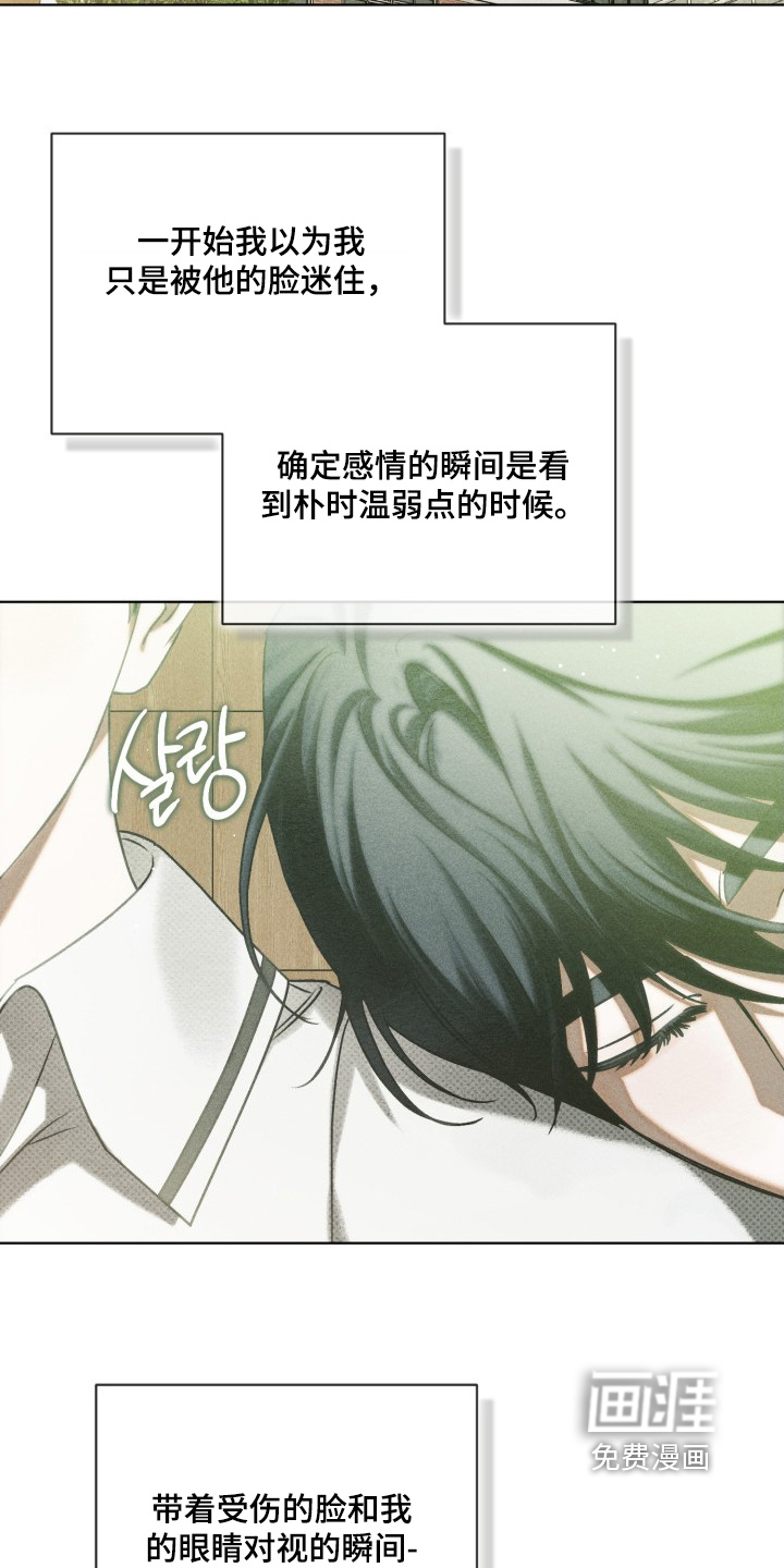 第53话1