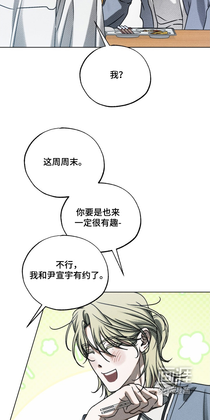第53话28
