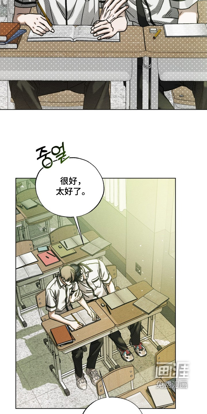 第53话4