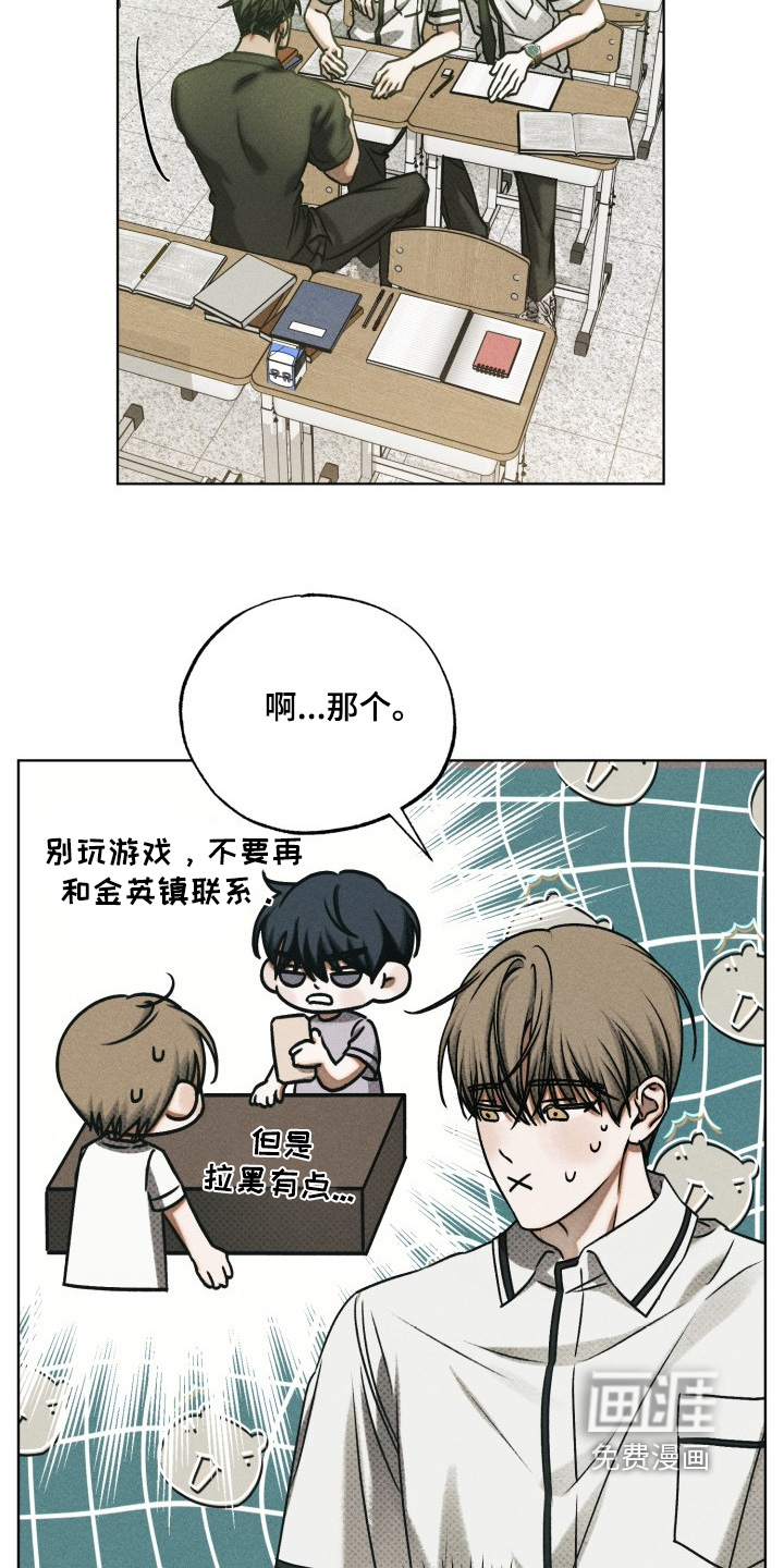 第53话11