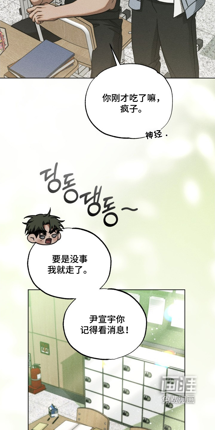 第53话24