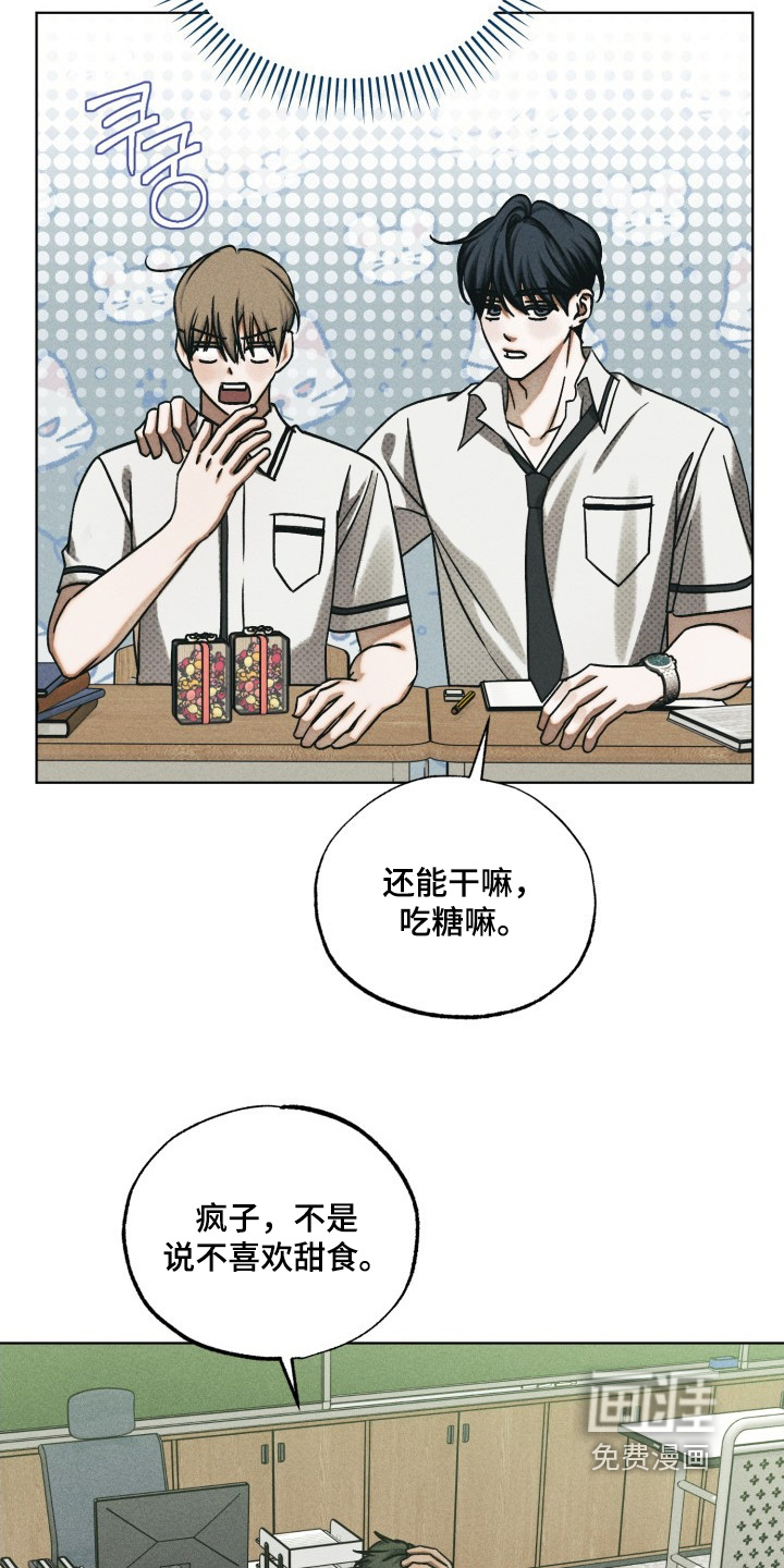 第53话21