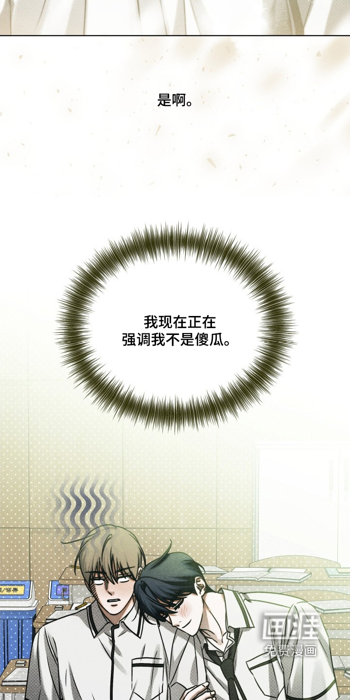 第53话3
