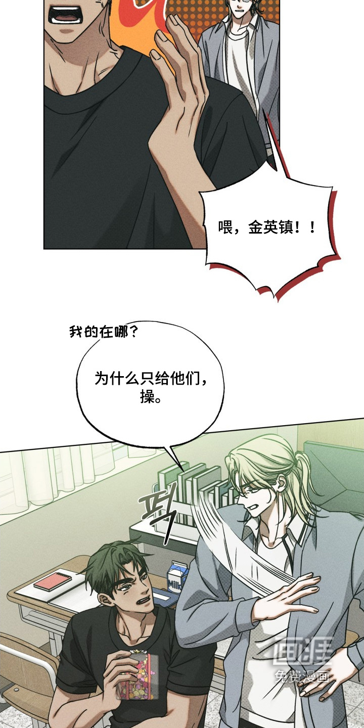 第53话23