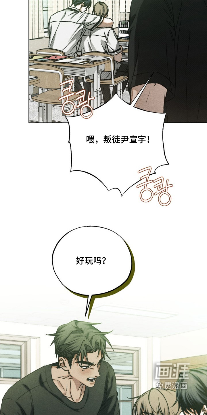 第53话9