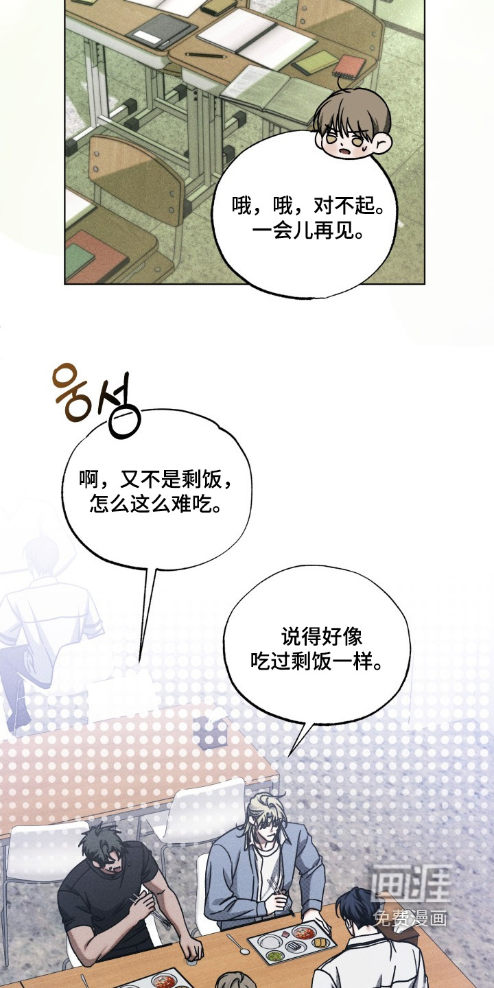 第53话25