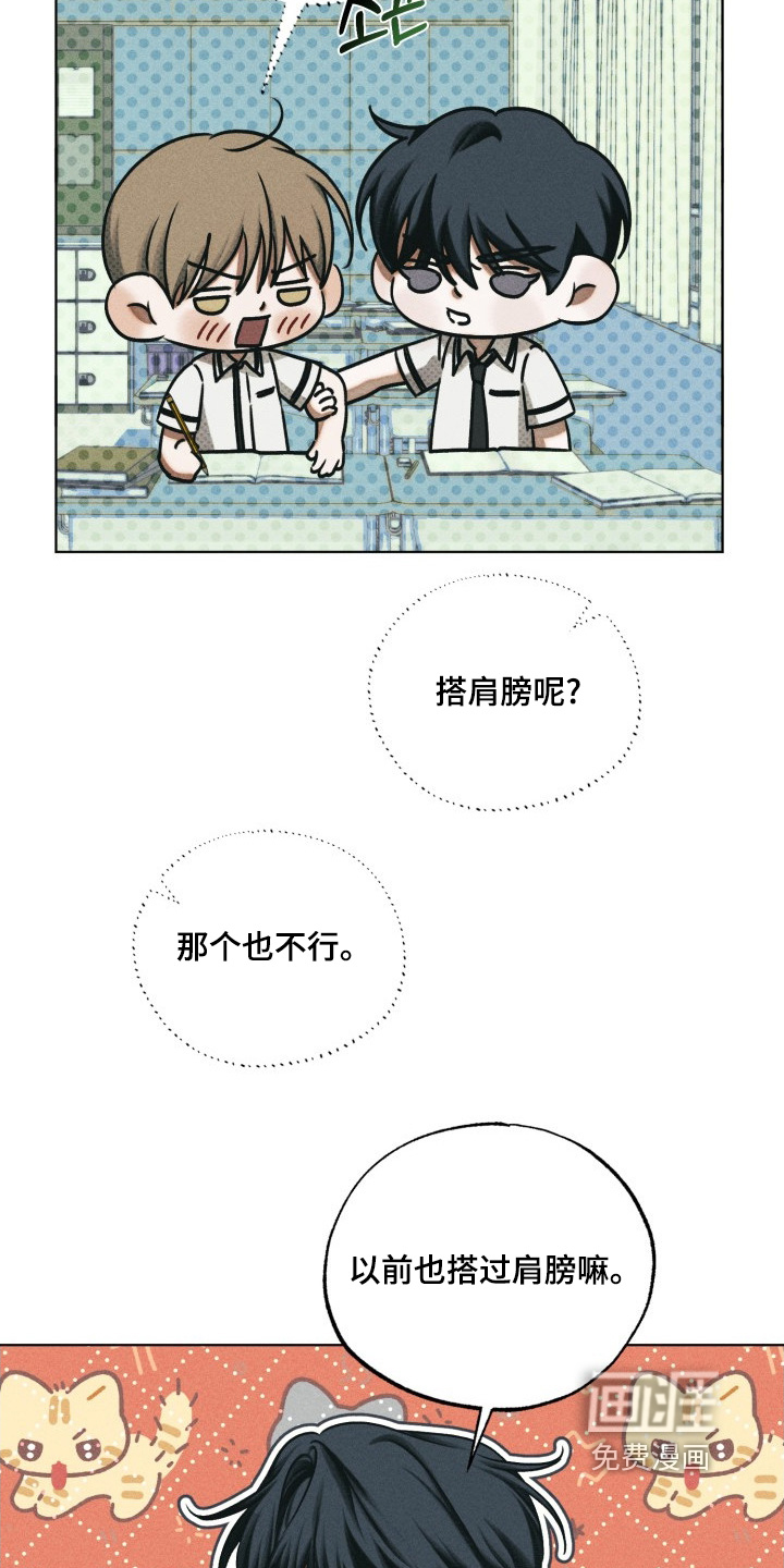 第53话7
