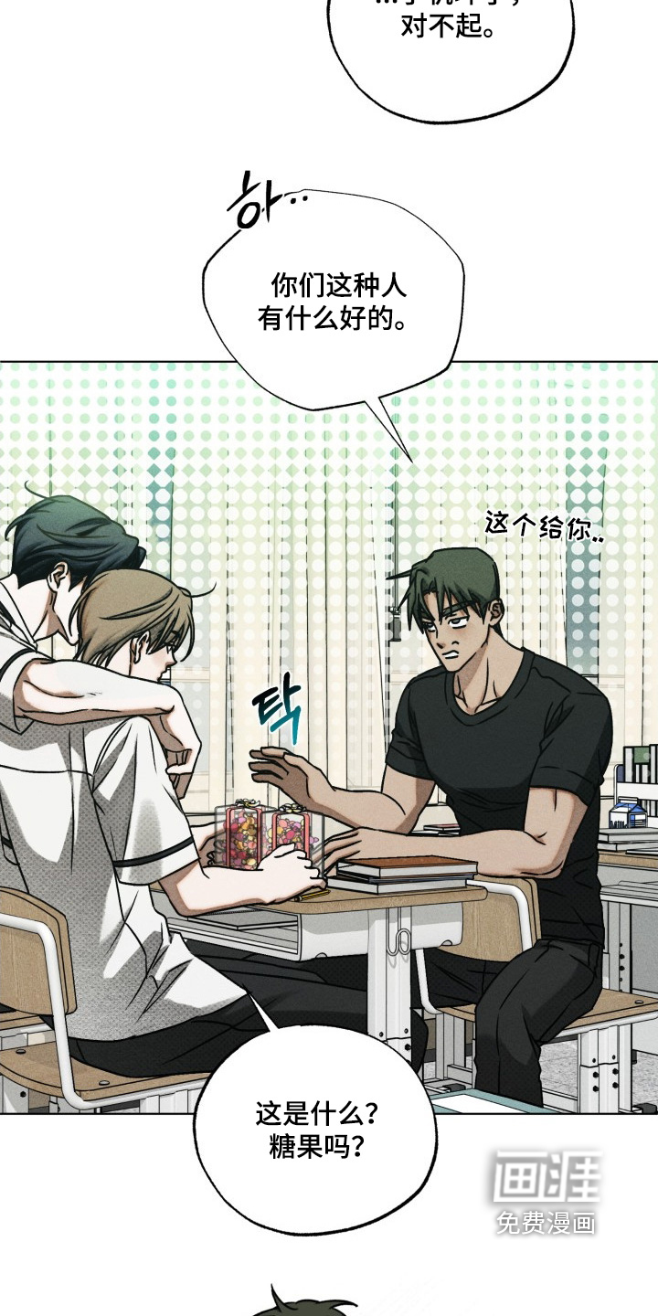 第53话13