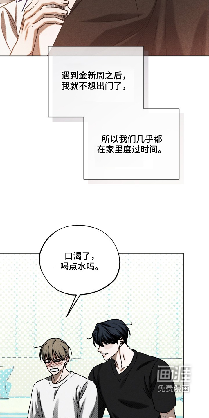 第51话20