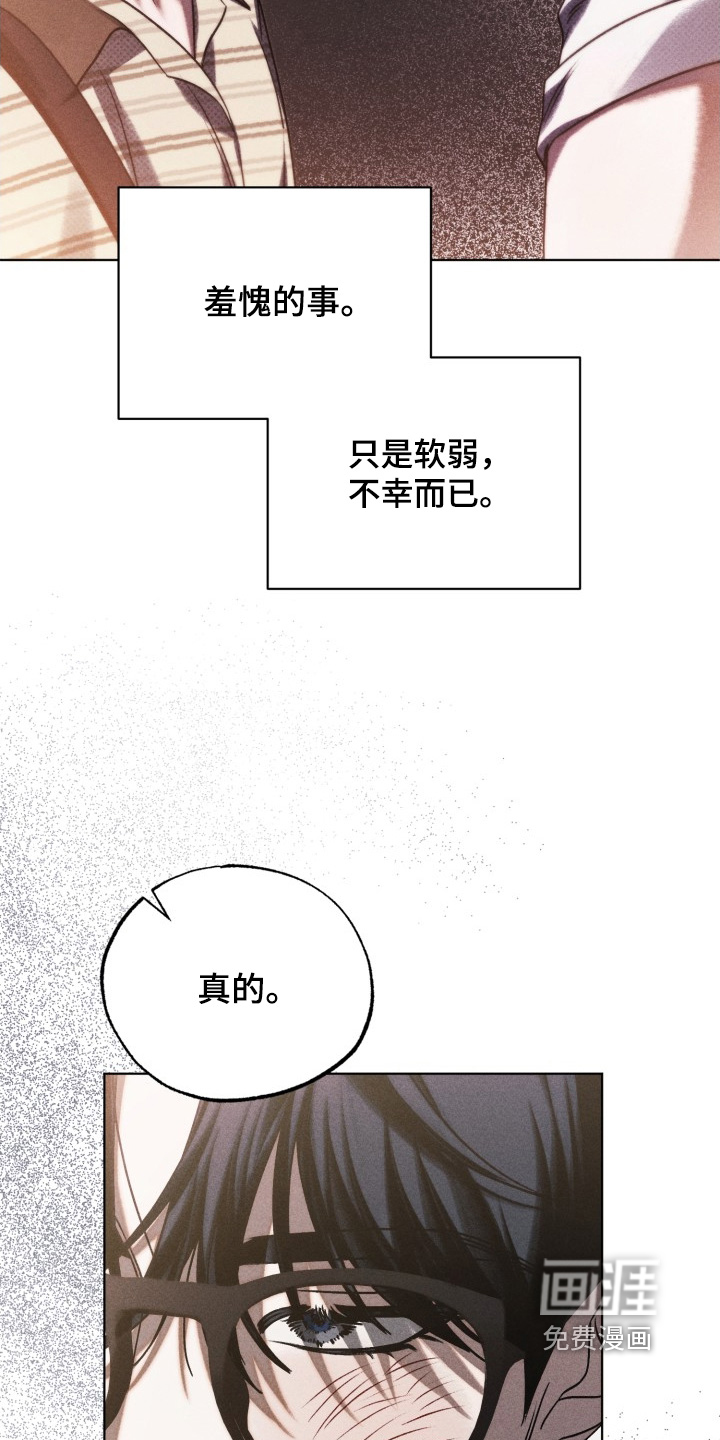 第51话7