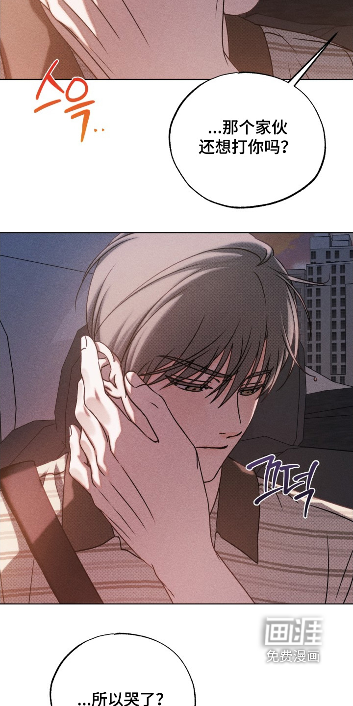 第51话9