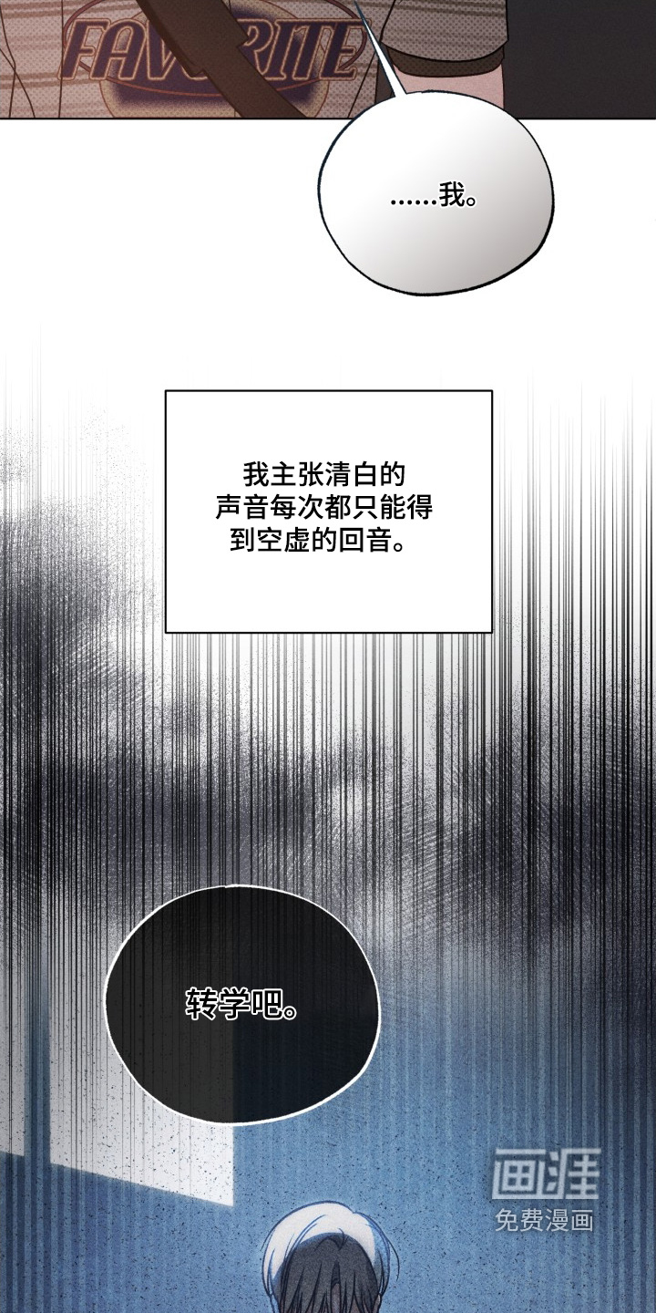 第51话3