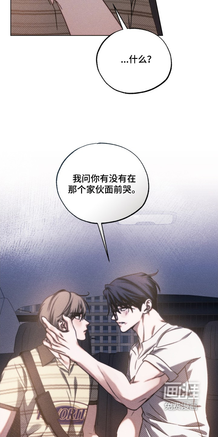 第51话11