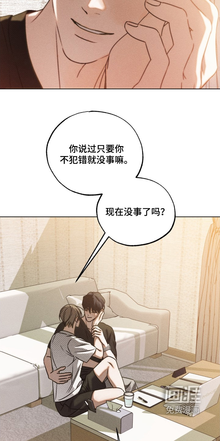 第51话28