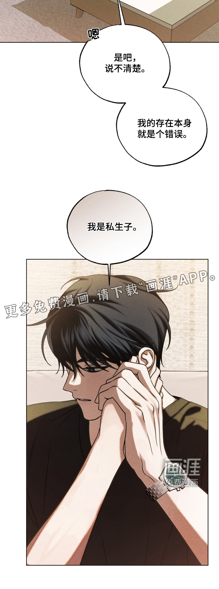 第51话29