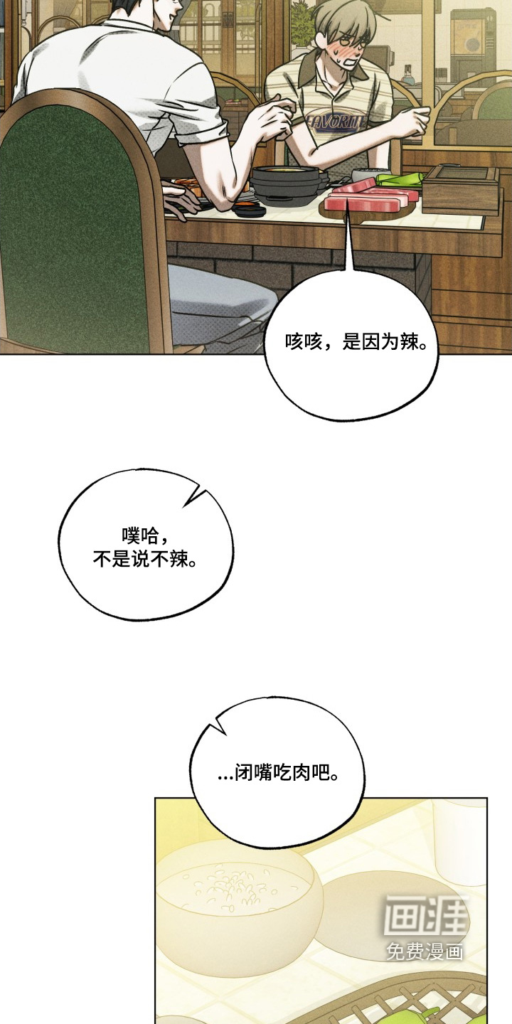 第50话6