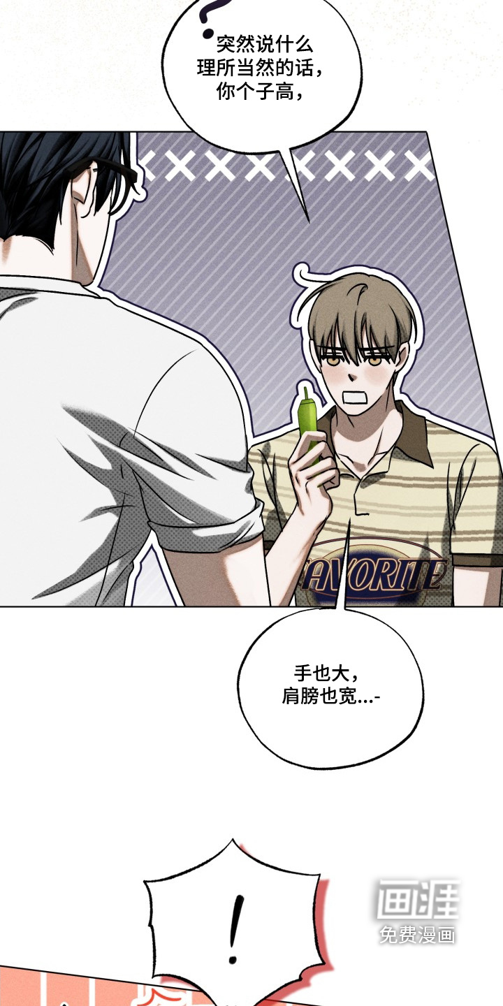 第50话4