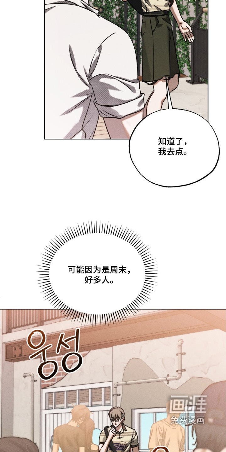 第50话11