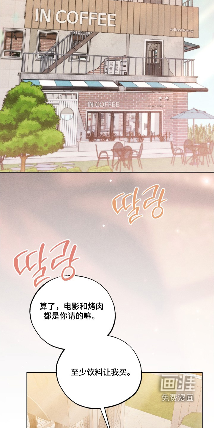 第50话8