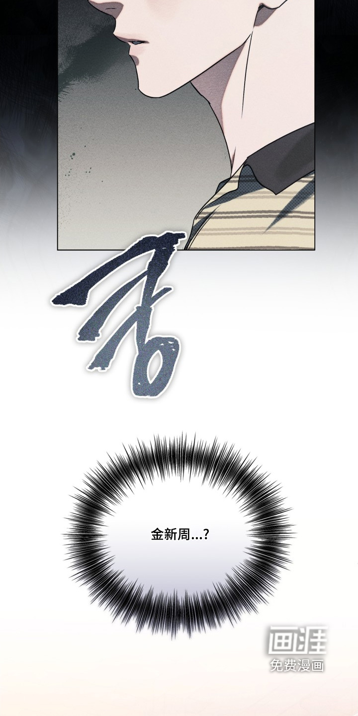 第50话14