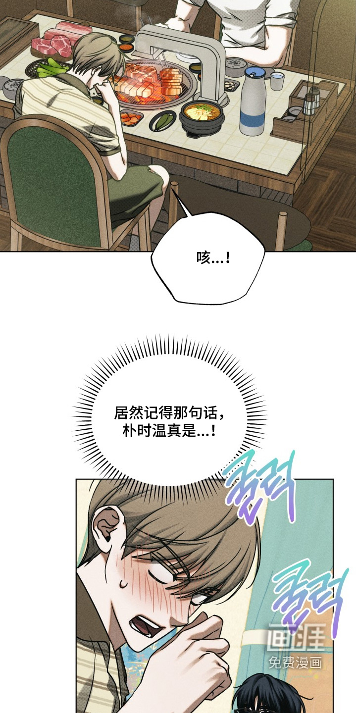 第49话26