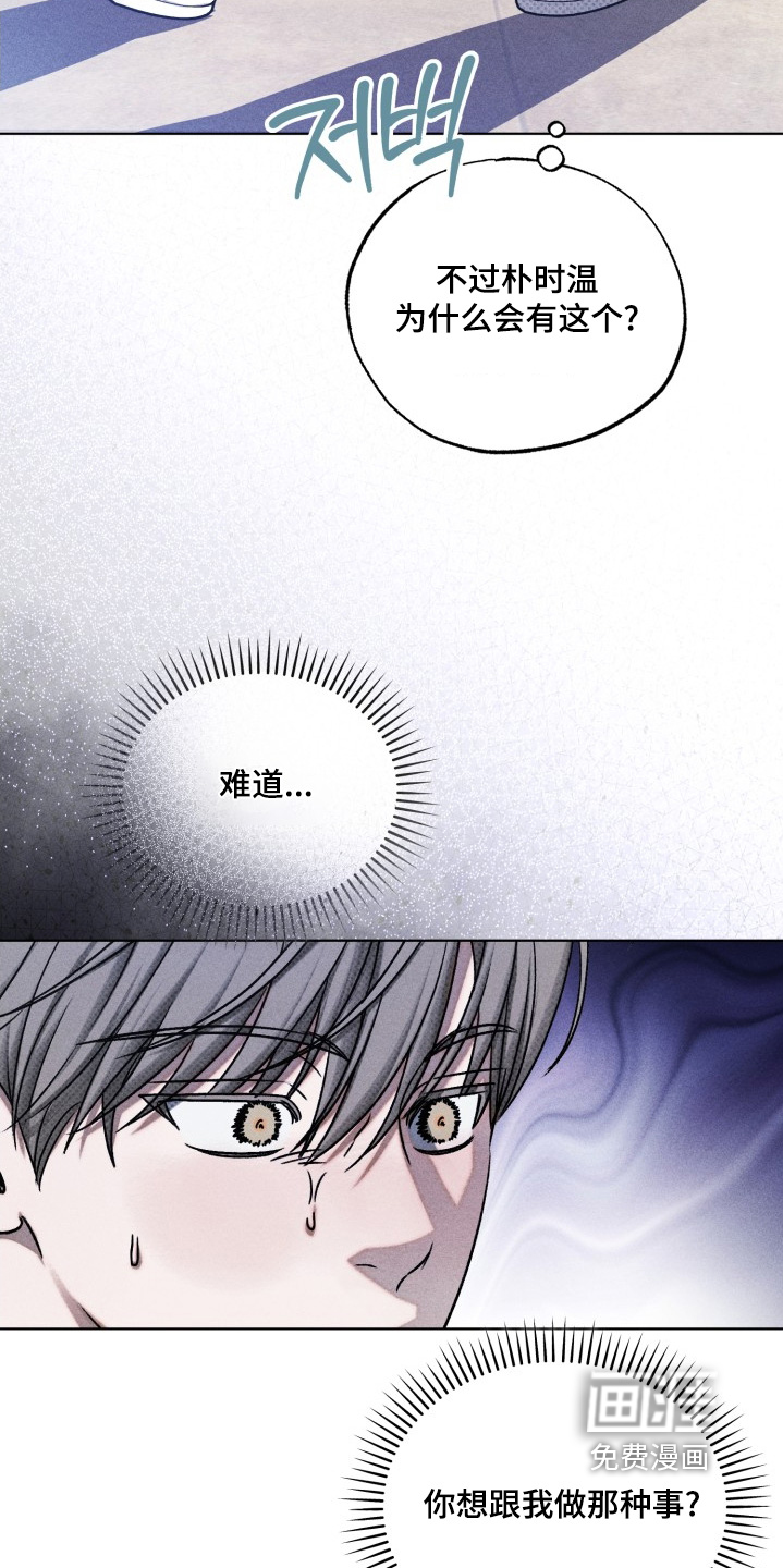 第49话4