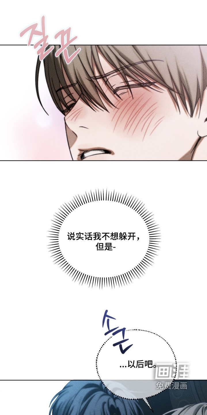 第49话17