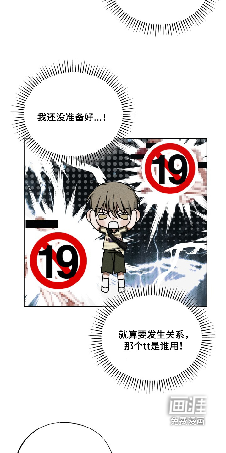 第49话5