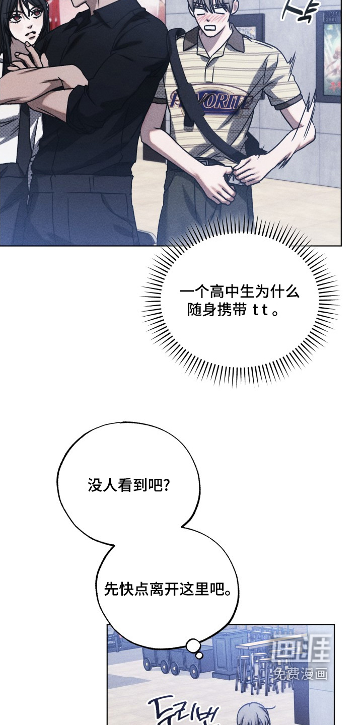 第49话2