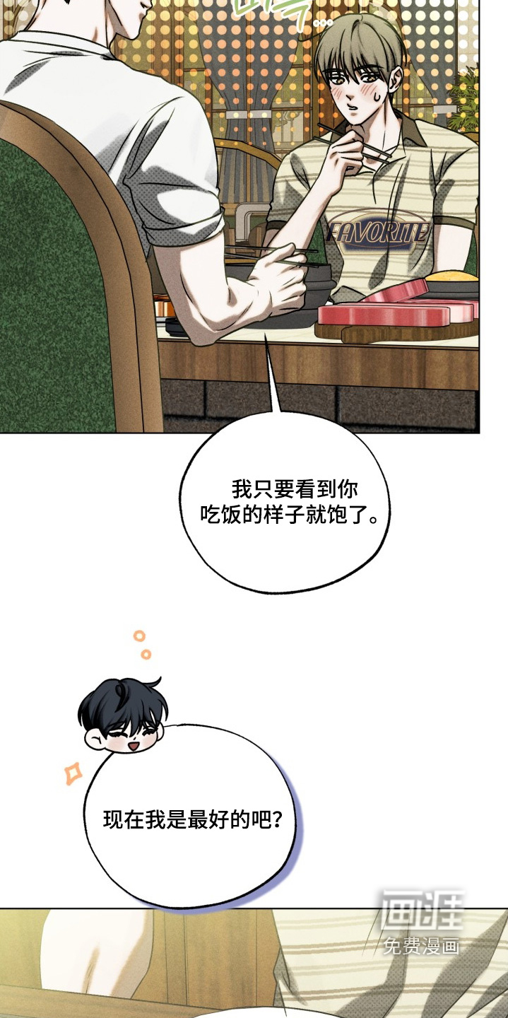 第49话24