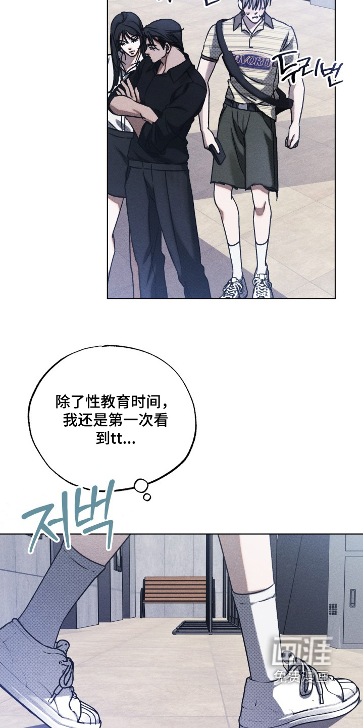 第49话3
