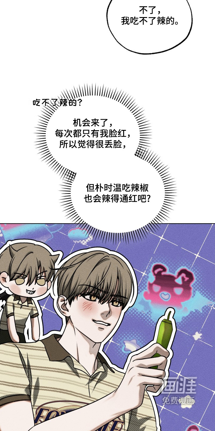 第49话29