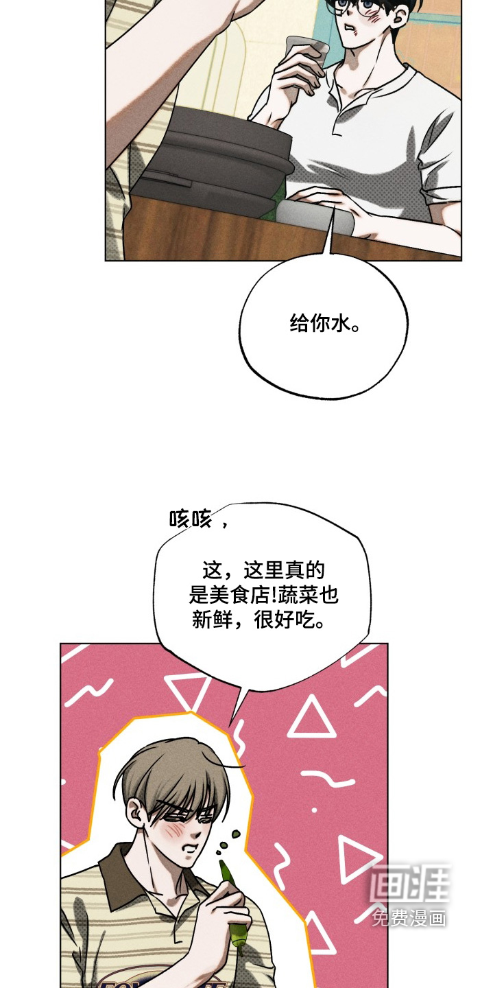 第49话27