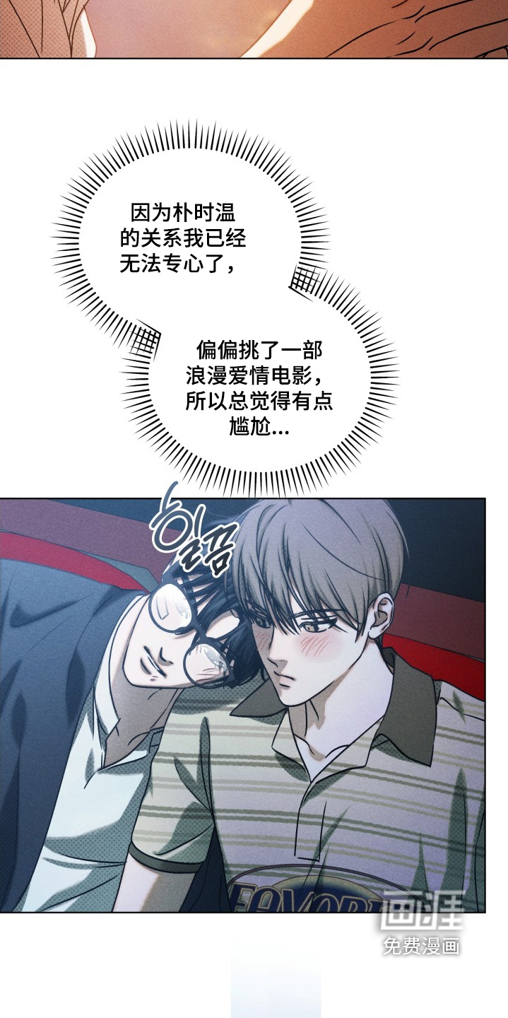 第49话10
