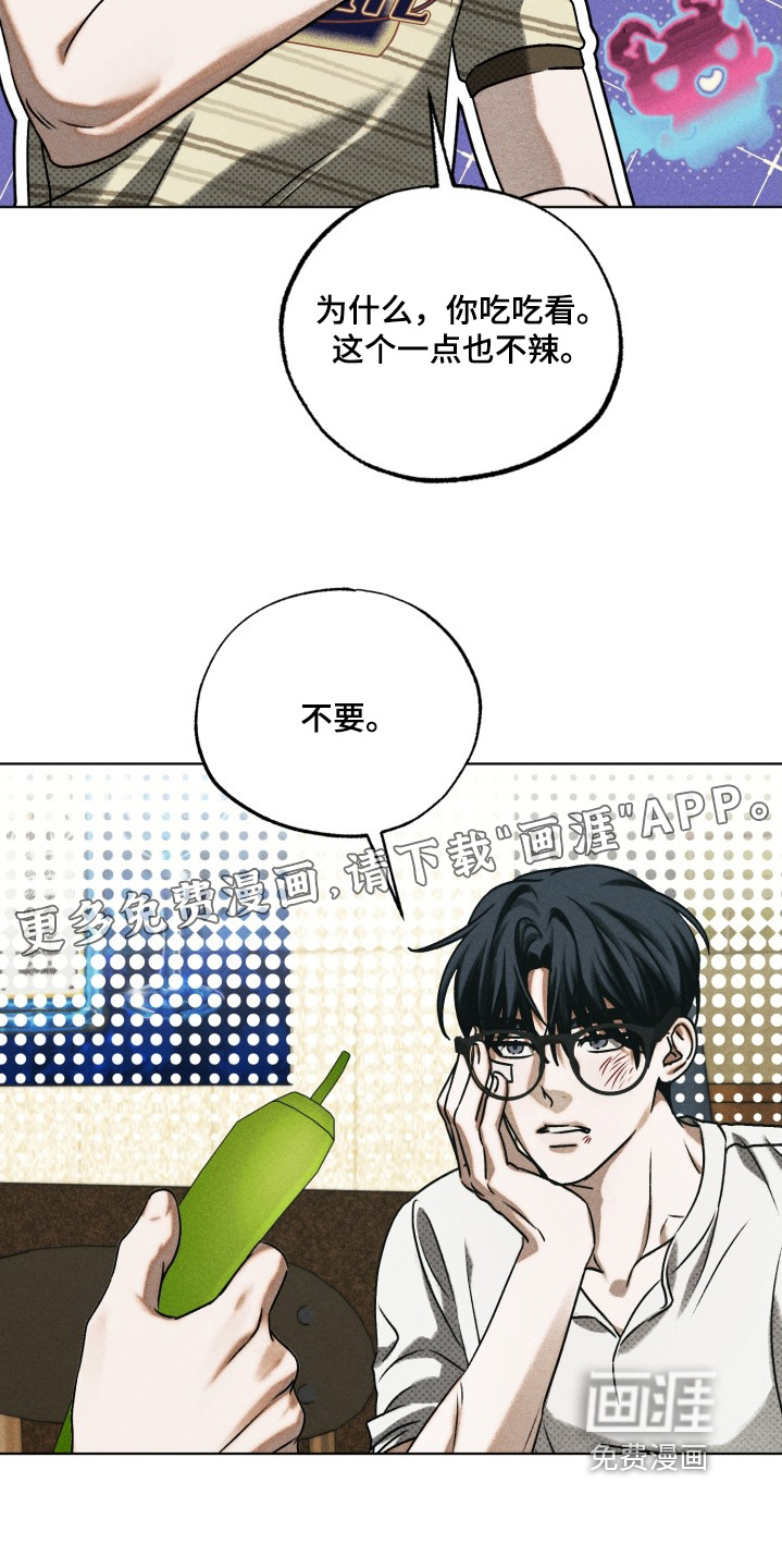 第49话30