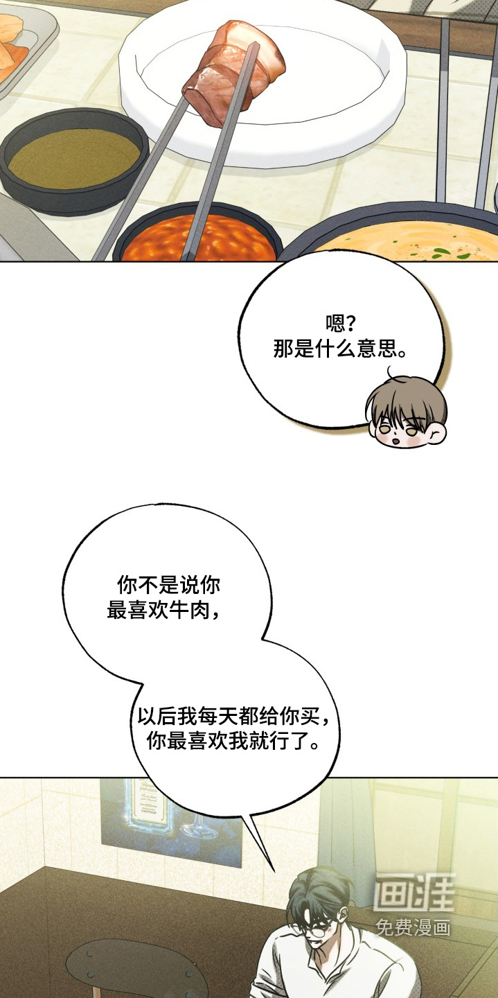 第49话25