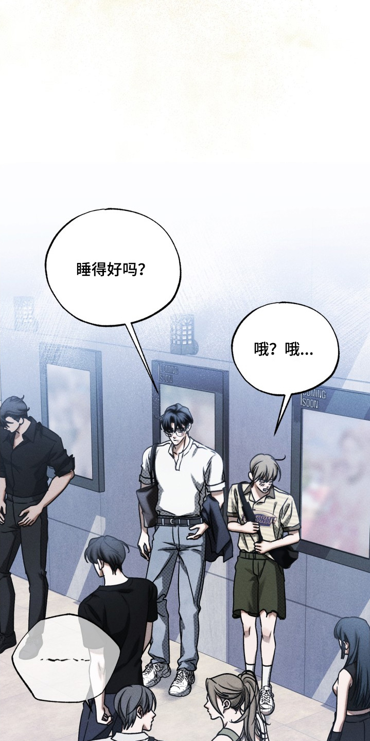 第48话9