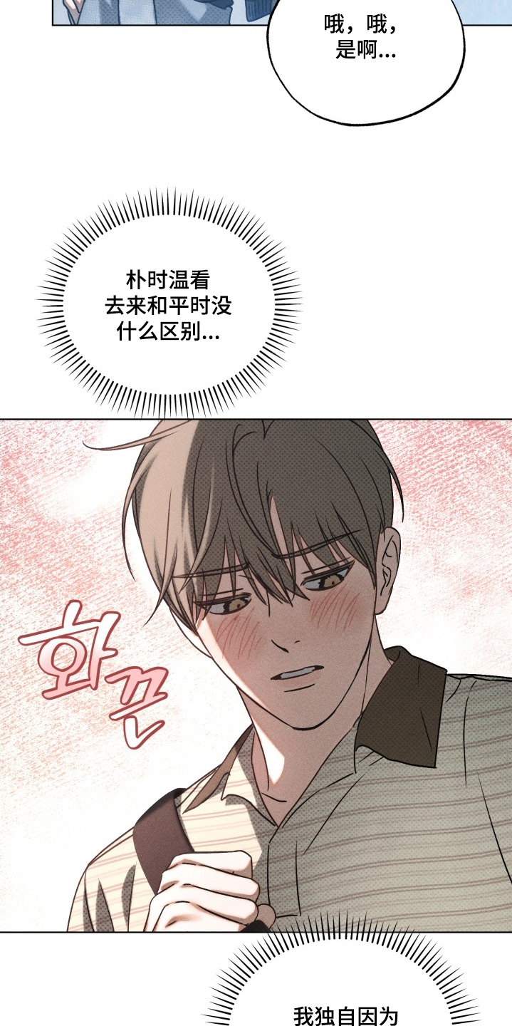 第48话11