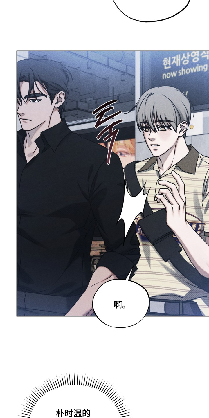 第48话25