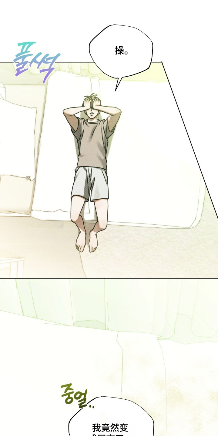 第48话7