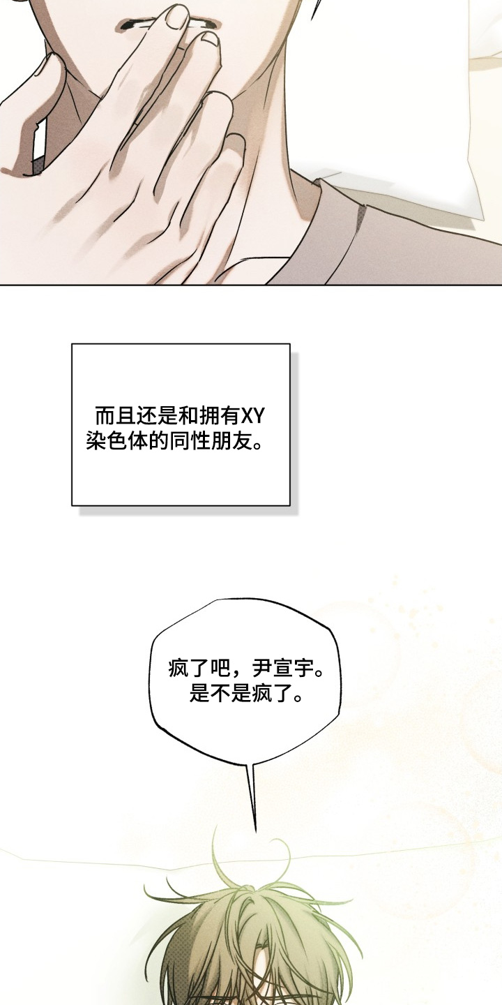 第47话13