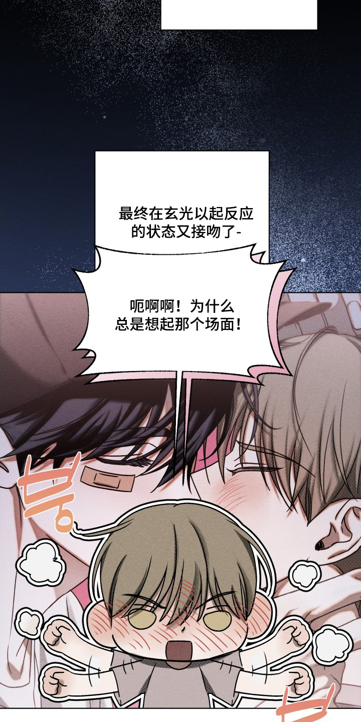 第47话19